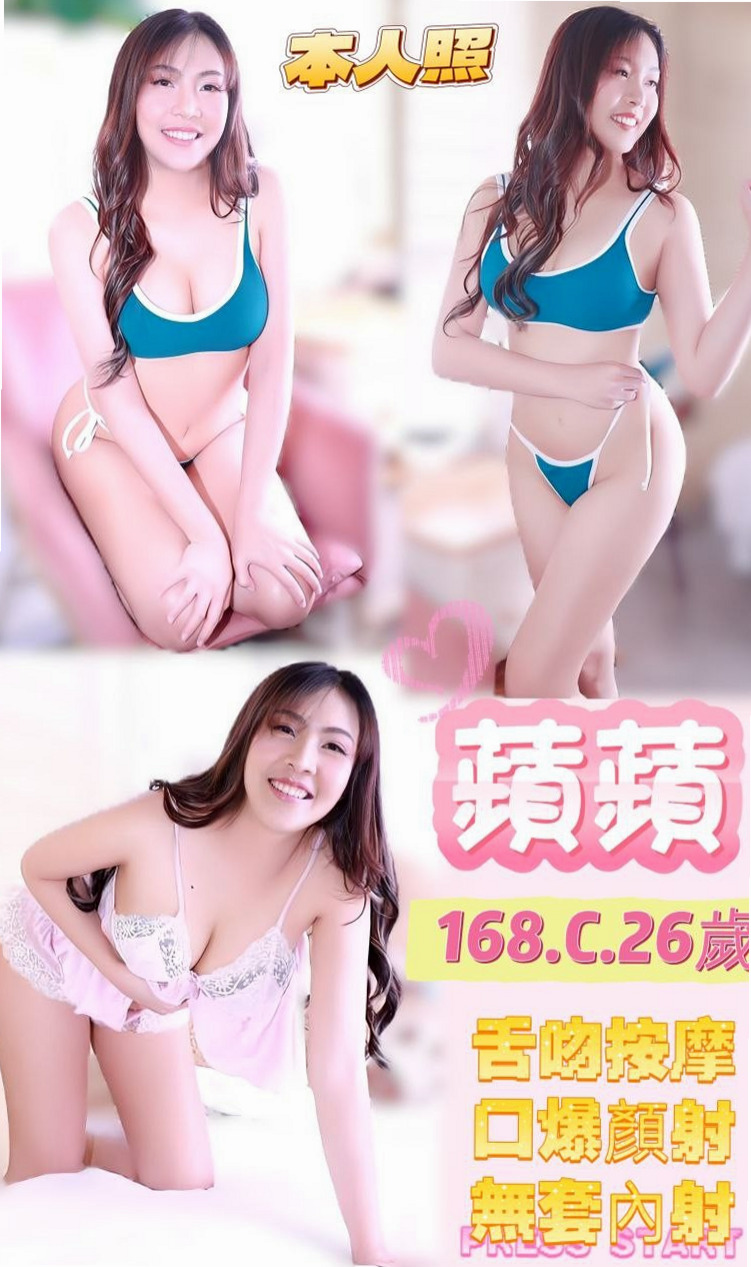 〔三芝〕按摩外送・佩蓉・日系少女・身高170cm・體重49kg・胸圍E罩杯・年齡23歲・有做優惠的衣服和沒有做優惠的衣服 換位感想自己在買衣服一樣的感受就知道了】